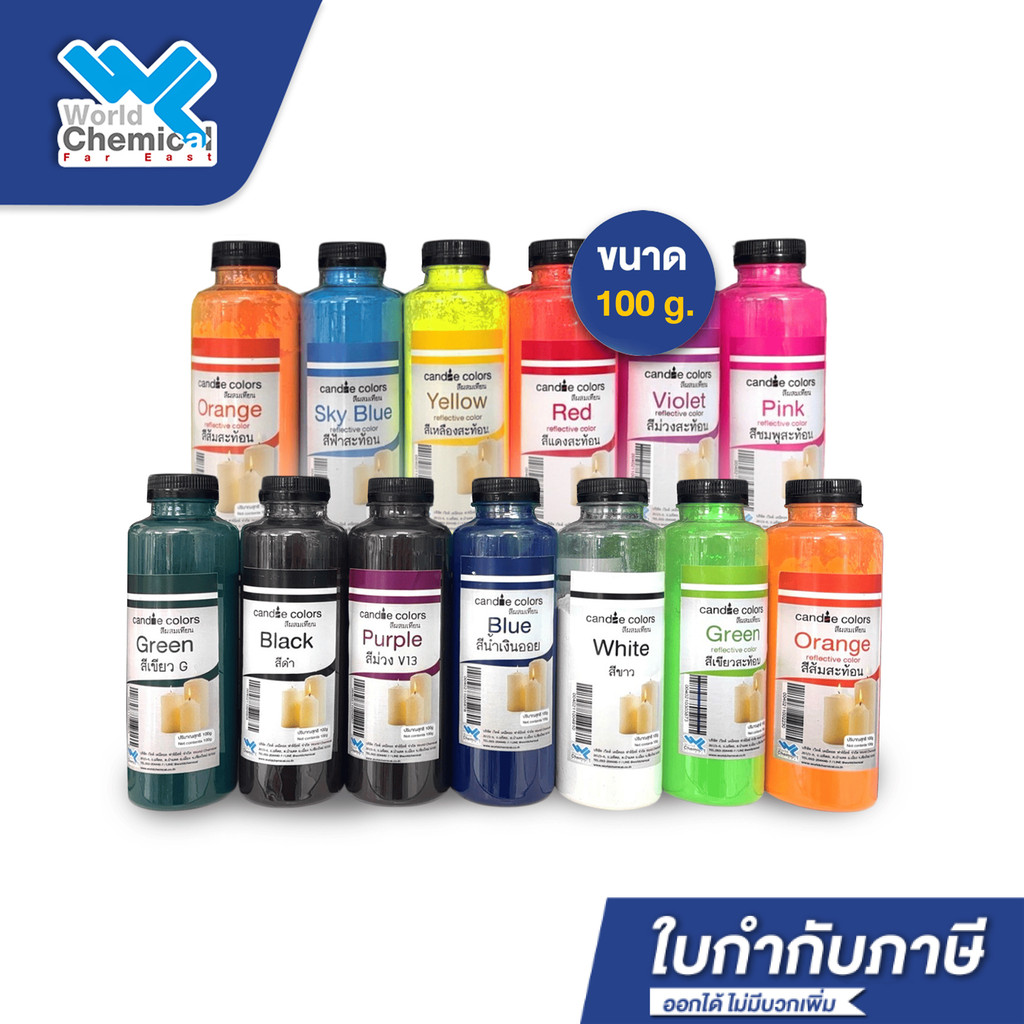 สีผสมเทียน (Candle Colors) ขนาด 100 กรัม ชนิดผง หลายสี สีสะท้อนแสง – โปรปัง