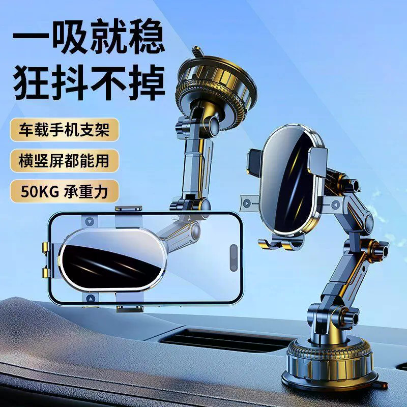 Volvo ที่วางโทรศัพท์แบบดูดแดชบอร์ด XC60 XC40 C40 EX30 การปรับเปลี่ยนที่วางแก้ว