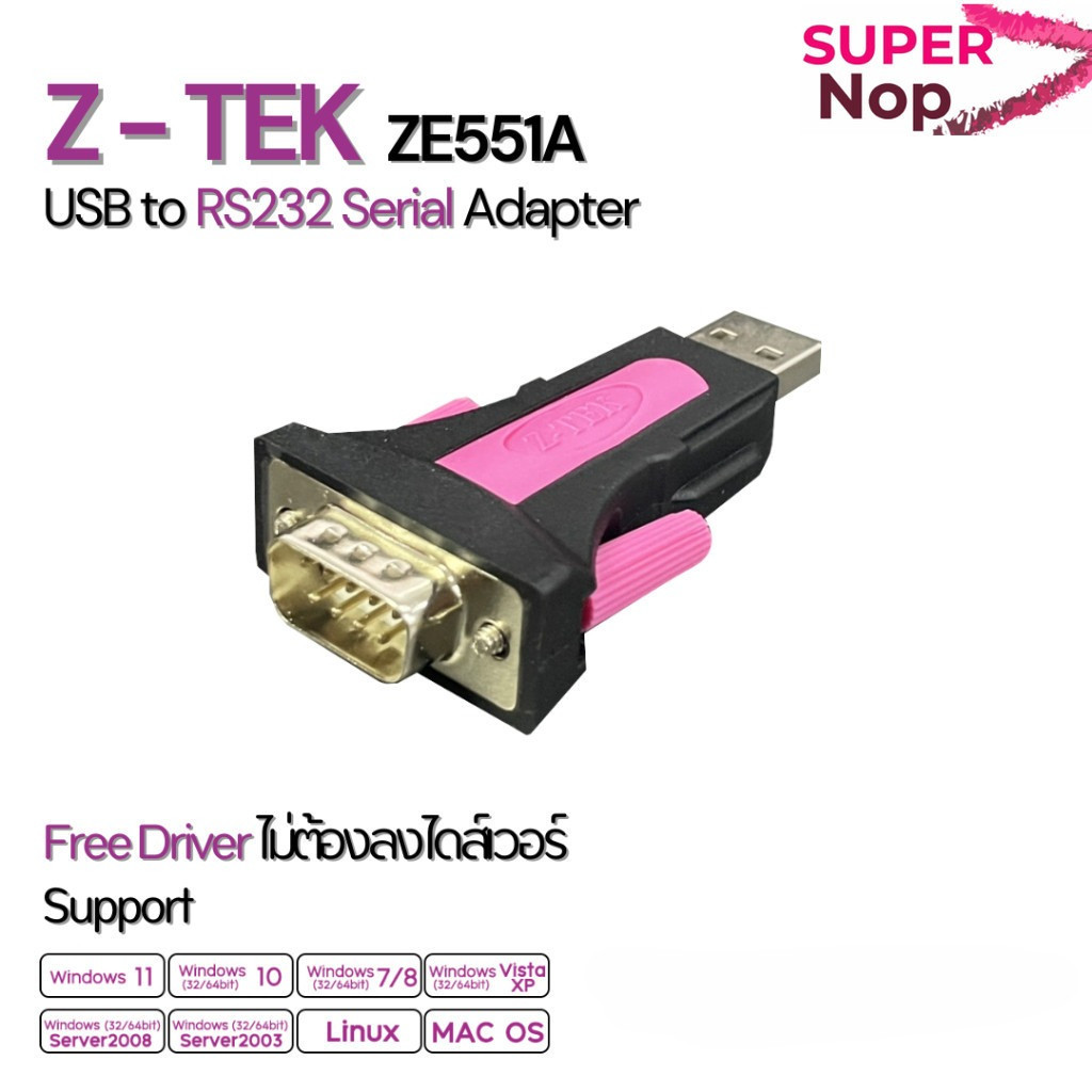 XLL USB to RS232 Serial Adapter (Free Driver) รองรับ Windows 11/10/7/XP/Linux/Mac
