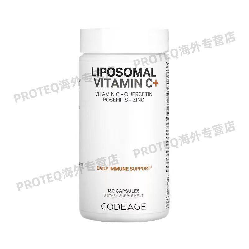 CodeAge Lipid Vitamin C Natural vc Vitamin C Mistletoe แคปซูลผัก 180 แคปซูล20260108