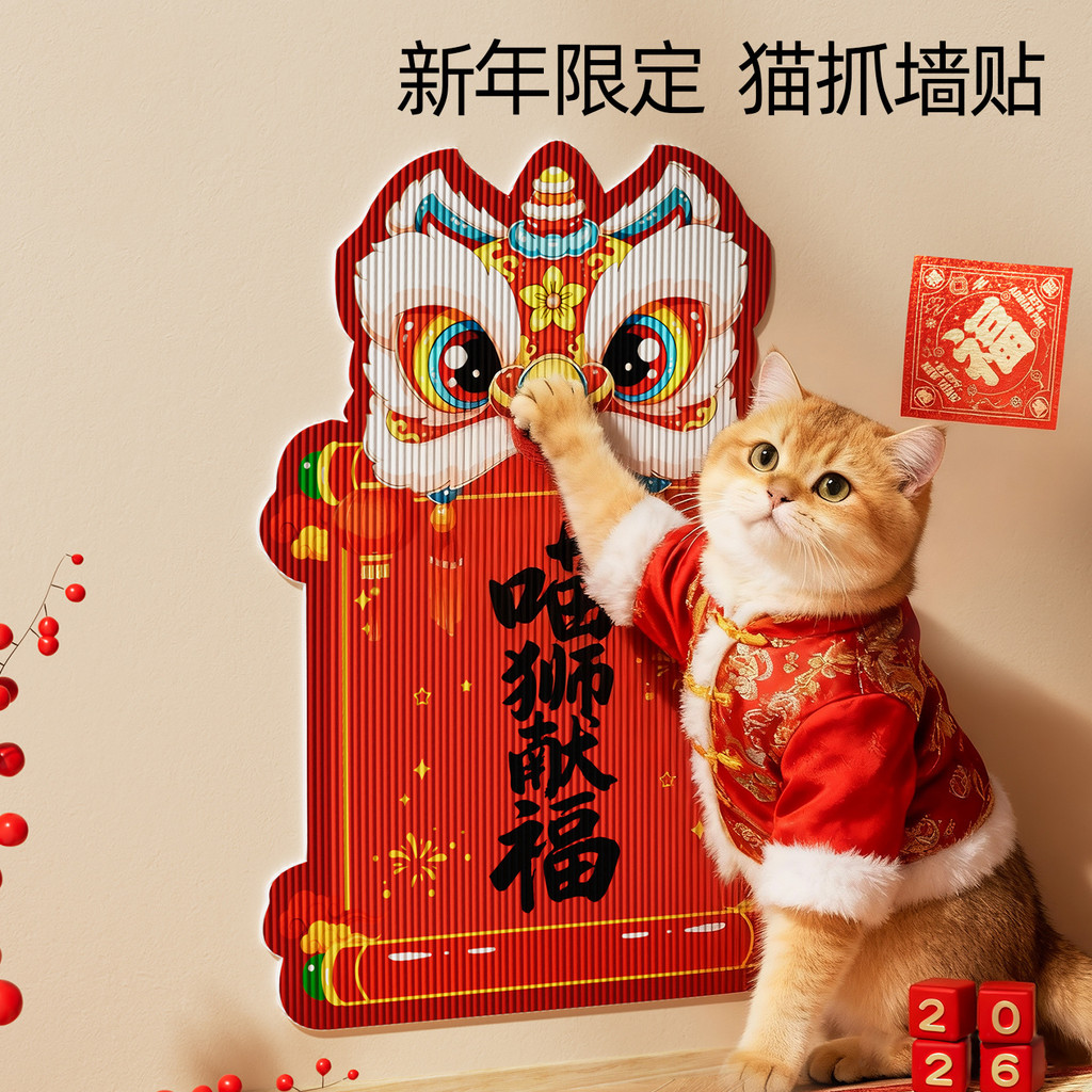 Cat Nail Sofa Cat Nail Rain Cat Nail Sofa Toys Catnip