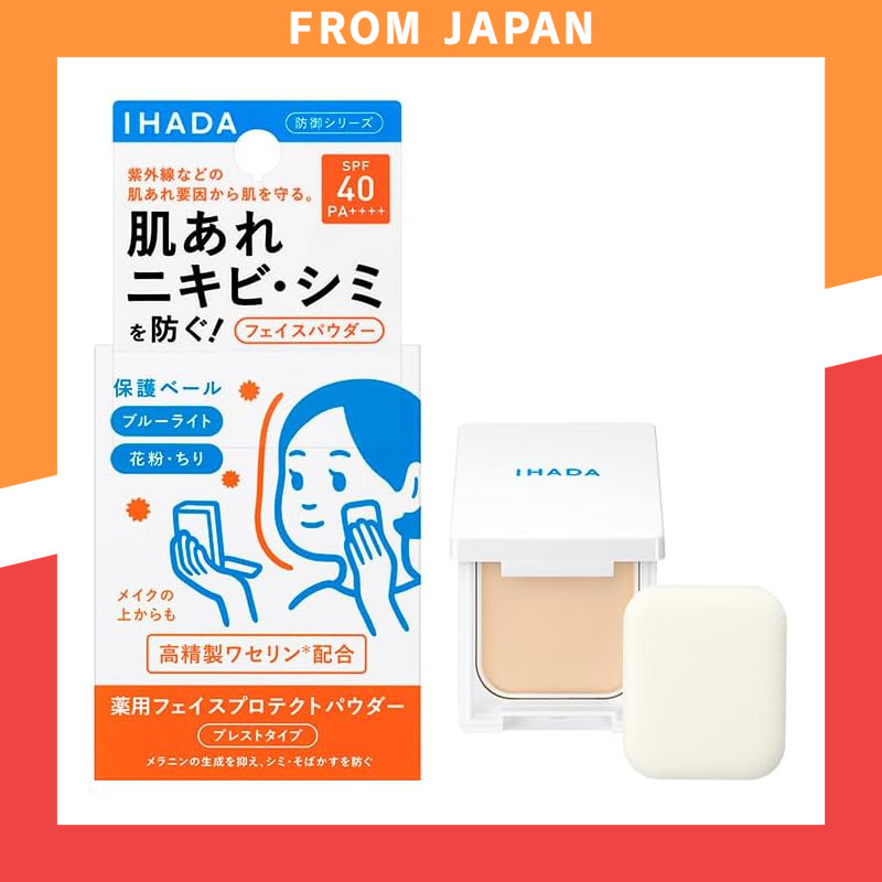 Shiseido Ihada Medicinal Face Protecting Powder (4909978204235)