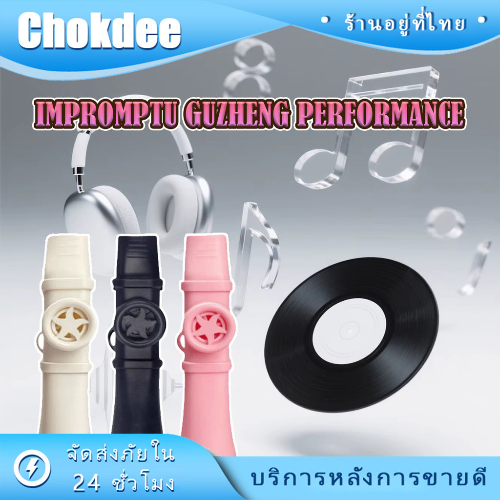 ร้านคนไทย！ คาซู kazoo คาซูปาร์ตี้พกพา เสียงดี ไม่ต้องปรับเสียง มือใหม่ก็เล่นง่าย วัสดุพลาสติก เครื่อ