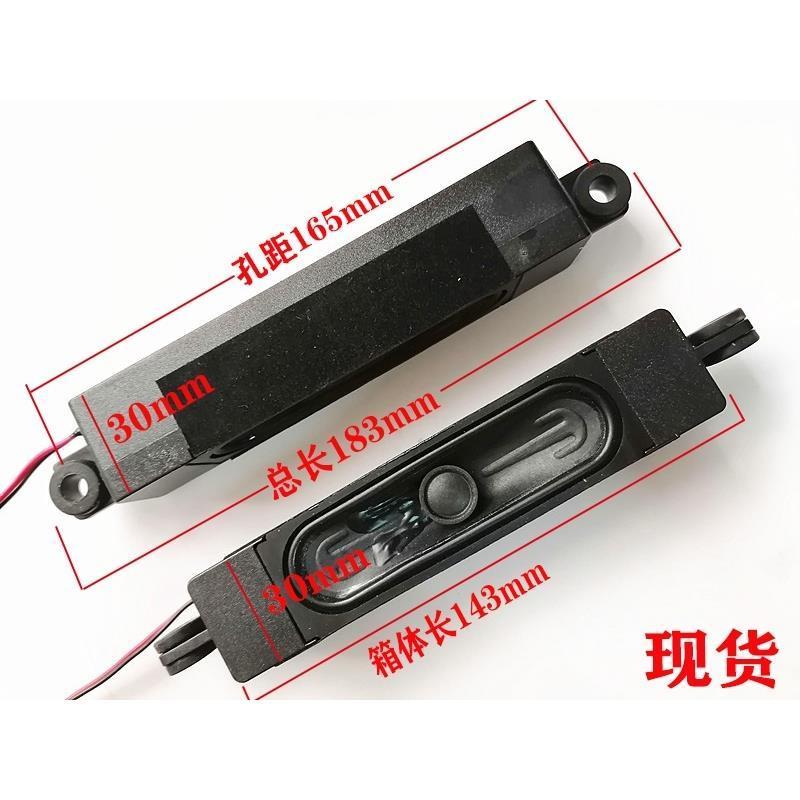 ลำโพงสำหรับทีวี TCL: รุ่น L32F2370B, H55V6000, รหัส D130401 และ 42-WDF316-XX1G