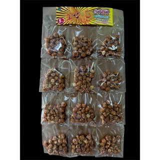 ถั่วกรอบแก้ว บรรจุ12ห่อ ของแผง ขนมแผง