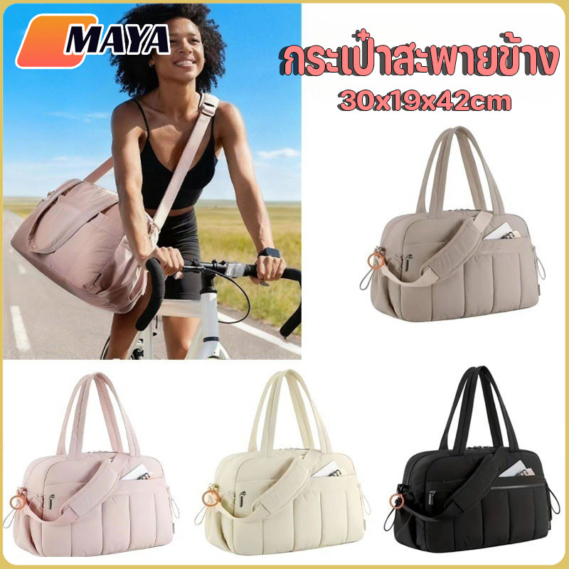 Travel bag กระเป๋าสะพายข้าง กระเป๋าเดินทางแบบดัฟเฟิล กันน้ำ นุ่มนวล แฟชั่น การเดินทางท่องเที่ยว กันน้ำ