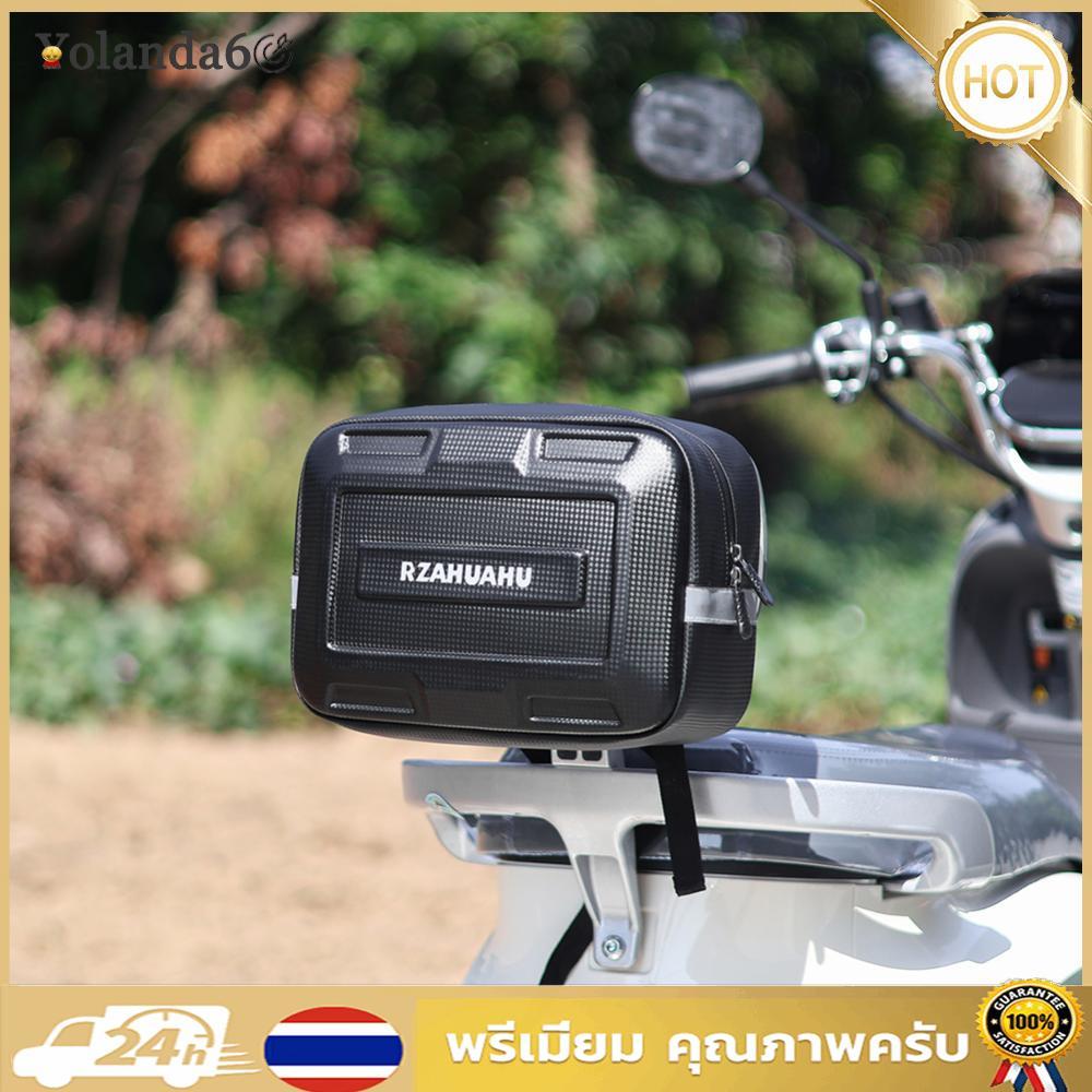 ถุงพ่วงจักรยานCargo Panniers 7/9L ชนิดกันน้ำและสะท้อนแสง พร้อมเบาะหลังสำหรับมอเตอร์ไซด์