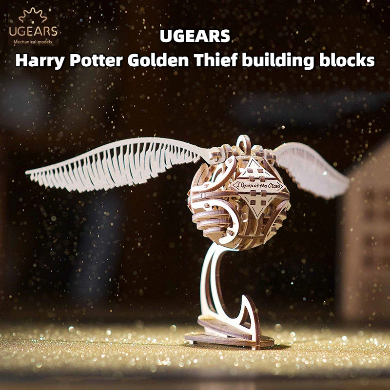 Youpin UGEARS Harry Potter Golden Flying Thief Building Blocks ประกอบปริศนาของเล่นของขวัญวันเกิด