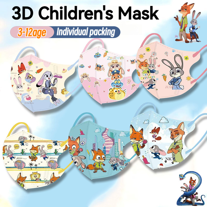 หน้ากาก 3D พิมพ์ลายการ์ตูนสำหรับเด็ก อายุ 3-12 ปี บรรจุแยก 3PLY 50 ชิ้น