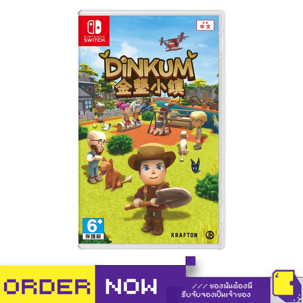 [+..••] พร้อมส่ง | NSW  DINKUM | By ClaSsIC GaME |