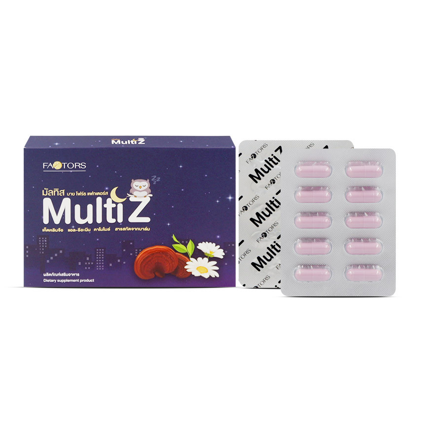 Multiz กล่อง 10 แคปซูล