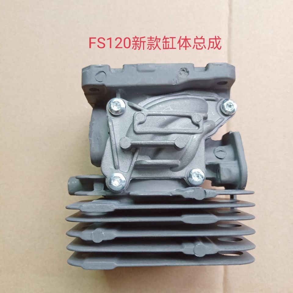 ชุดกระบอกสูบ FS120 รุ่นใหม่ อะไหล่จีนคุณภาพสำหรับเครื่องตัดหญ้า Stihl