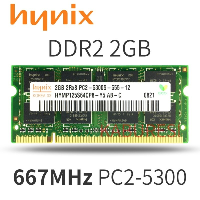 ฮุนได Hynix Hynix รุ่นที่สอง DDR2 2G 667หน่วยความจำโน้ตบุ๊ค HYMP125S64CP8- Y5