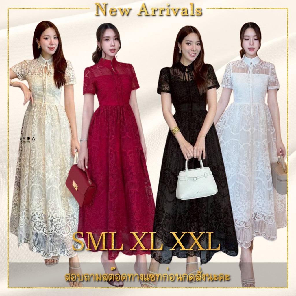❥XS-2XL เดรสลูกไม้ สไตล์ลูกคุณ งานป้าย Lalada ABIGAIL ชุดทำบุญ เดรสสีครีม พลัสไซส์