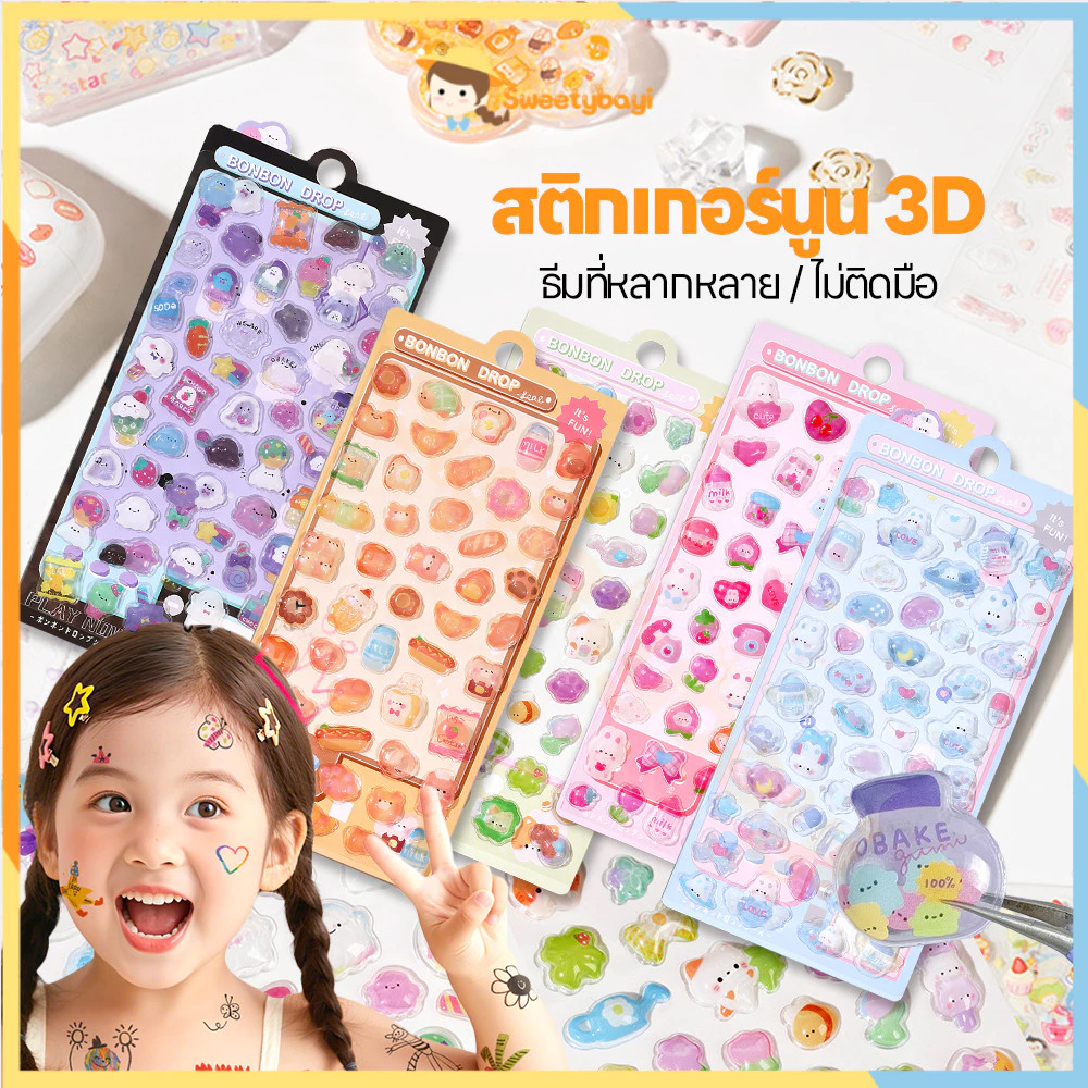 SWEETYBAYI คริสตัลเพชรนูนสติกเกอร์การ์ตูน สติกเกอร์นูน 3D สติ๊กเกอร์ลายการ์ตูน PET สติกเกอร์
