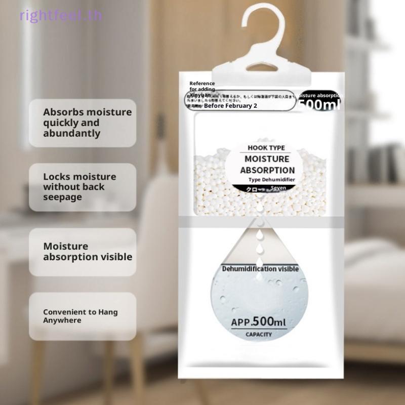Rightfeel.th 50g 5/10 ชิ้นโช้คอัพความชื้นอบแห้งเสื้อผ้าเครื่องลดความชื้นตู้เสื้อผ้าถุงแห้งการดูดซึมความชื้นใหม่ - รูปที่ 6