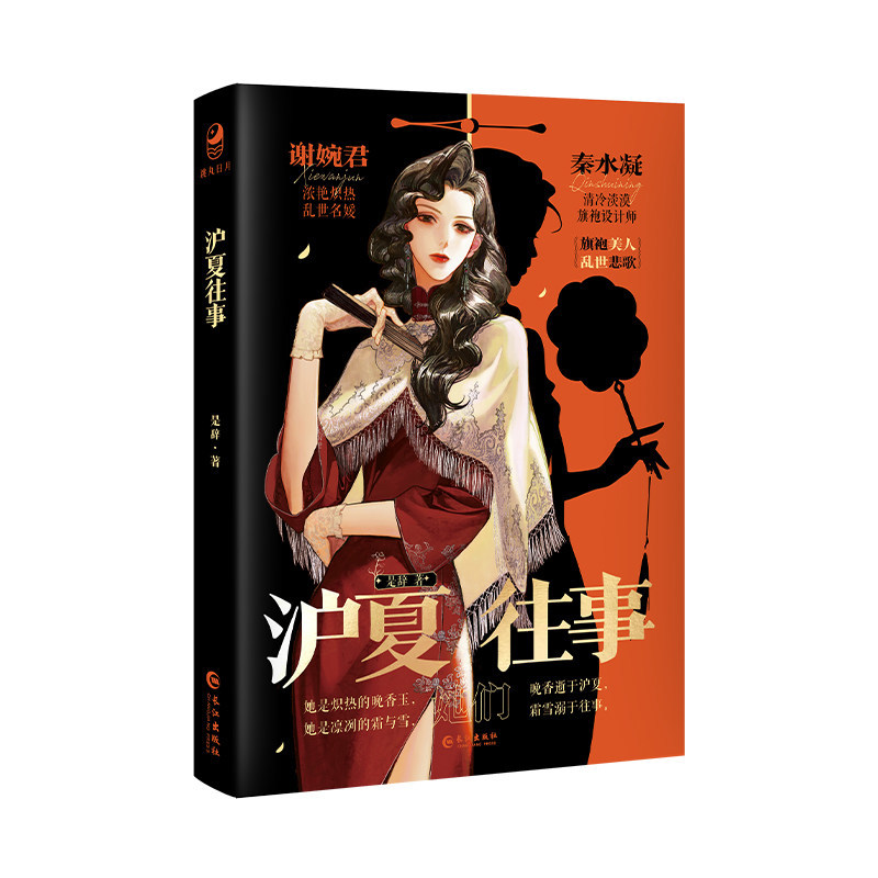 Junior High School Book ร้านแฟรนไชส์ [แผ่นยืนลายเซ็นจํานวนจํากัด] Huxia Past Is Resigned Double Hero