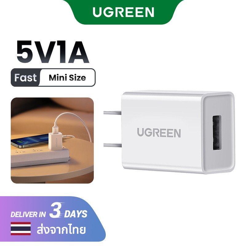 UGREEN FastUGREEN 5V1A 1*USB A Wall Charger รุ่น:50714