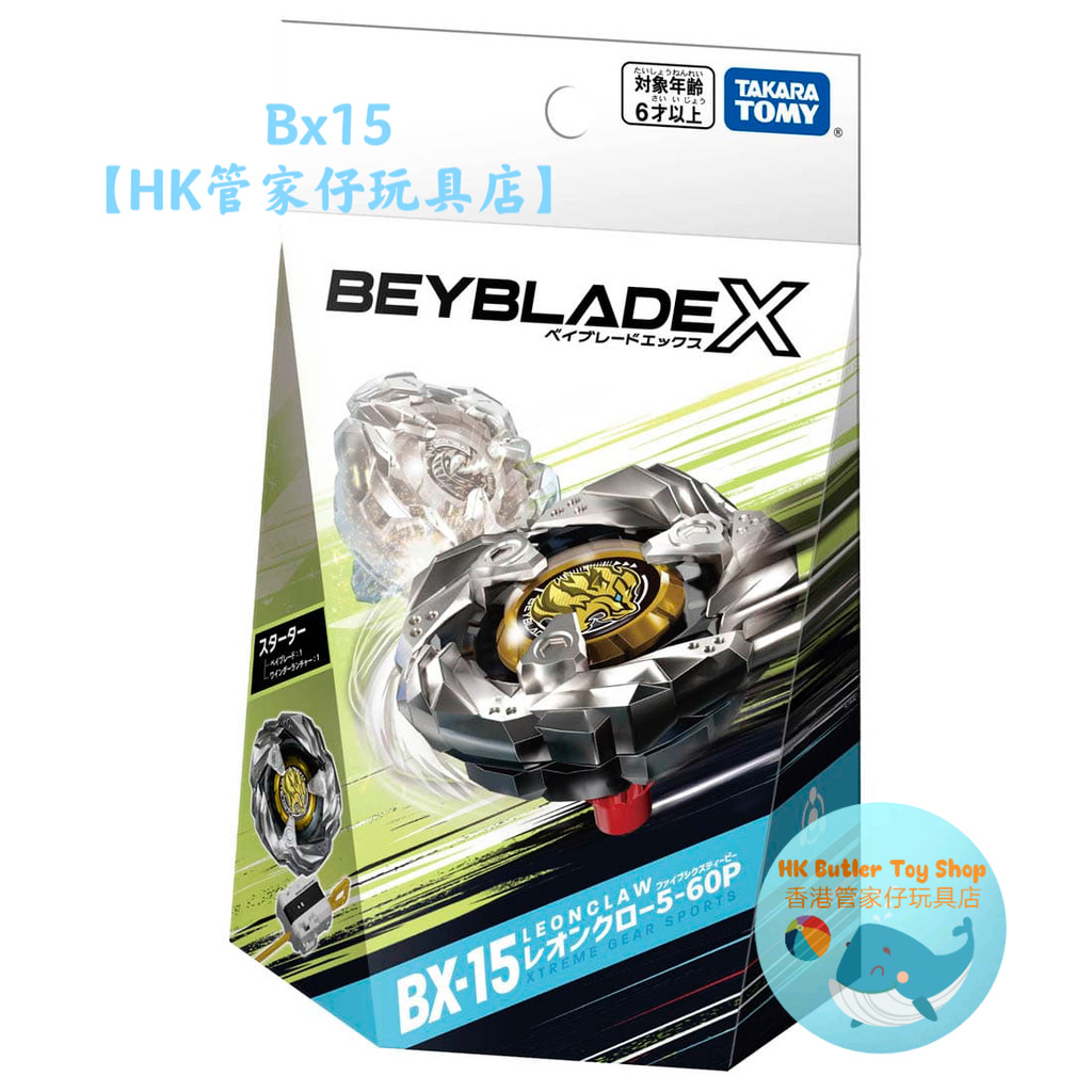 beyblade x ของแท้ beyblade x aero pegasus TAKARA TOMY Beyblade X Beyblade Beyblade Beyblade BX-15