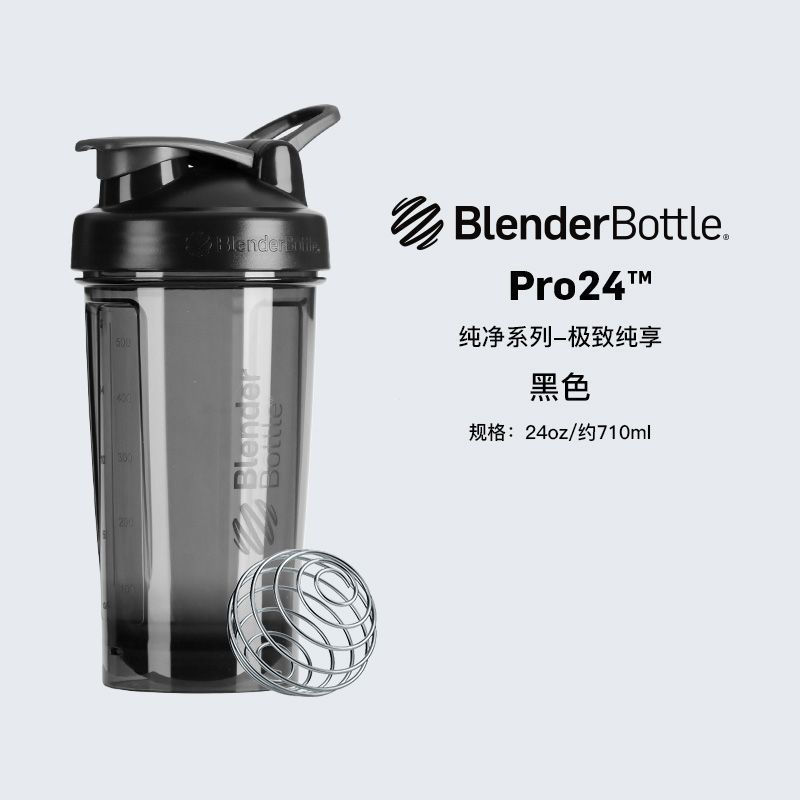 New Product#blenderbottle Shaker Cup Fitness Sports Water Cup Portable Smoothie Protein Powder Mixer