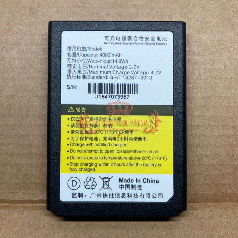 เหมาะสําหรับข้อมูล BT01M107 แบตเตอรี่ Yingda Station Wangdiantong Wanli Niu Jushui Tan PDA