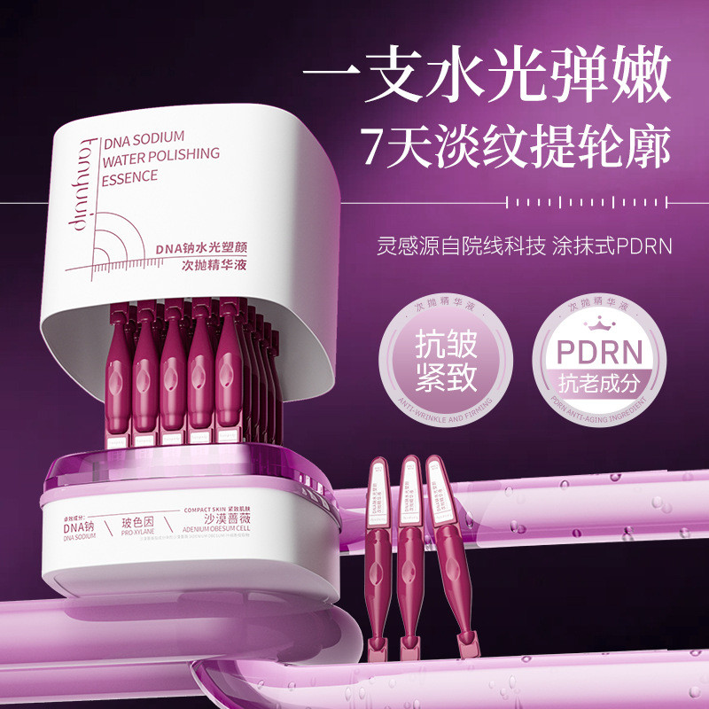 Hydrating Essence DNA Sodium Salmon Water Gloss Stick Firming Anti-Wrinkle Soothing Light ริ้วรอย Mo