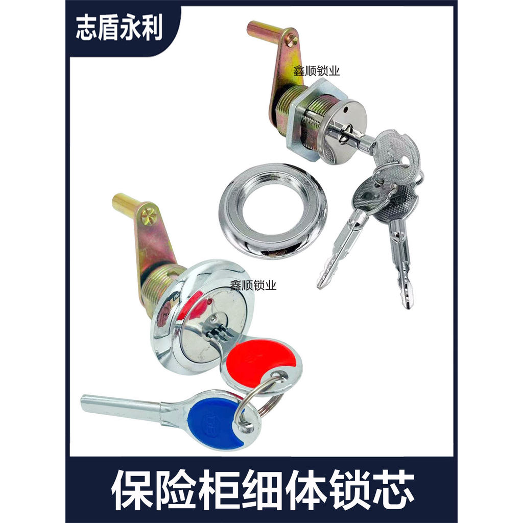 B b.Safe Locks Old-fashioned Cross Keys Tiger Drawer 8HFV