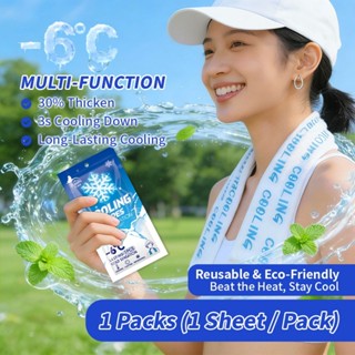 ผ้าขนหนูระบายความร้อนพกพาสะดวก ใช้ทำความสะอาดได้ เหมาะสำหรับ…