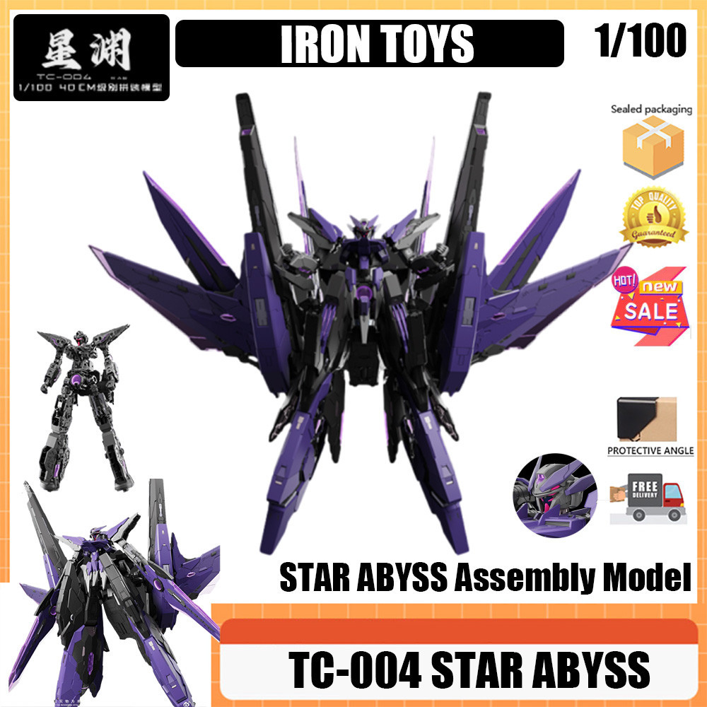 IRON TOYS STAR ABYSS 1/100 TC-004 Assembly Model Assembly Model IRON Model ∞ -Frame Series Alloy Frame TC-004 Xingyuan