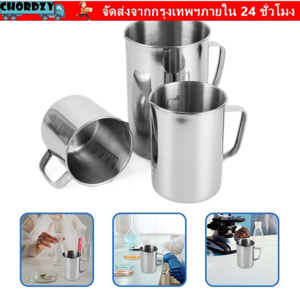 ถ้วยตวง CHORDZY, 1000ml 500ml บีกเกอร์ในห้องปฏิบัติการ, การอบแก้วเอสเปรสโซสแตนเลสสําเร็จการศึกษา