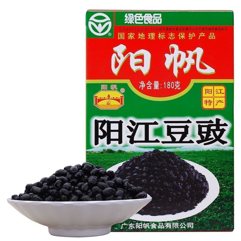 Yangfan ยี่ห้อ Yangjiang Tempeh Tempeh กวางตุ้งแห้ง Tempeh Drum Original Black Tempeh กวางตุ้ง Tempe