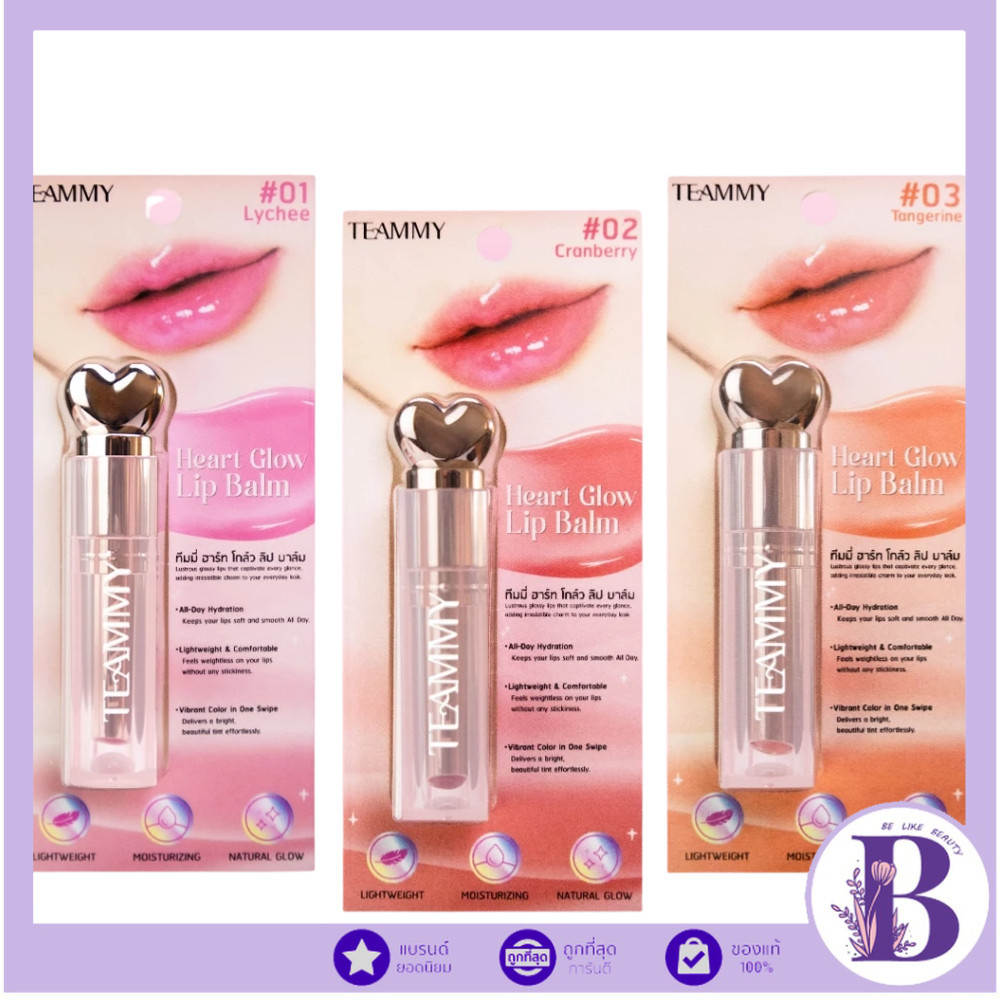 🔥แท้/ดีลสุดคุ้ม/ไลฟ์ทุกวัน🔥(1ชิ้น) TL802 TEAMMY Heart Glow Lip Balm #ลิปบาล์ม 3.5g.