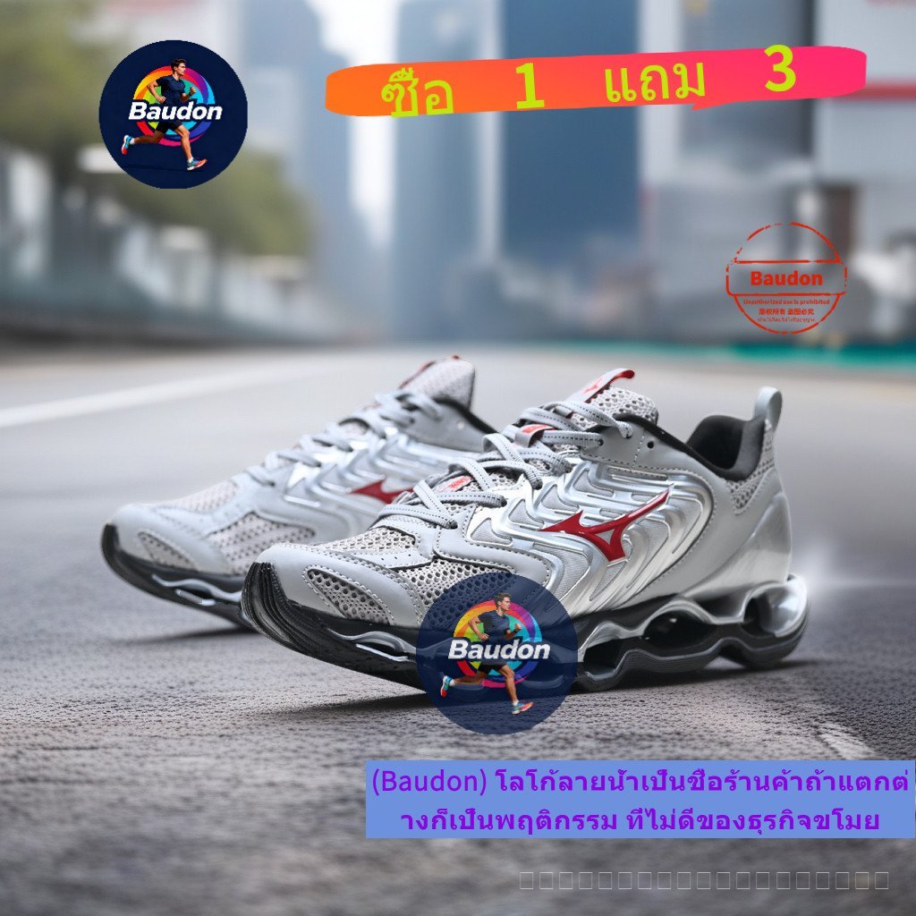 Mizuno Wave Prophecy 14S รองเท้าวิ่งผู้ชายกลางแจ้ง Low-Top Sports Cushioning รองเท้าวิ่ง