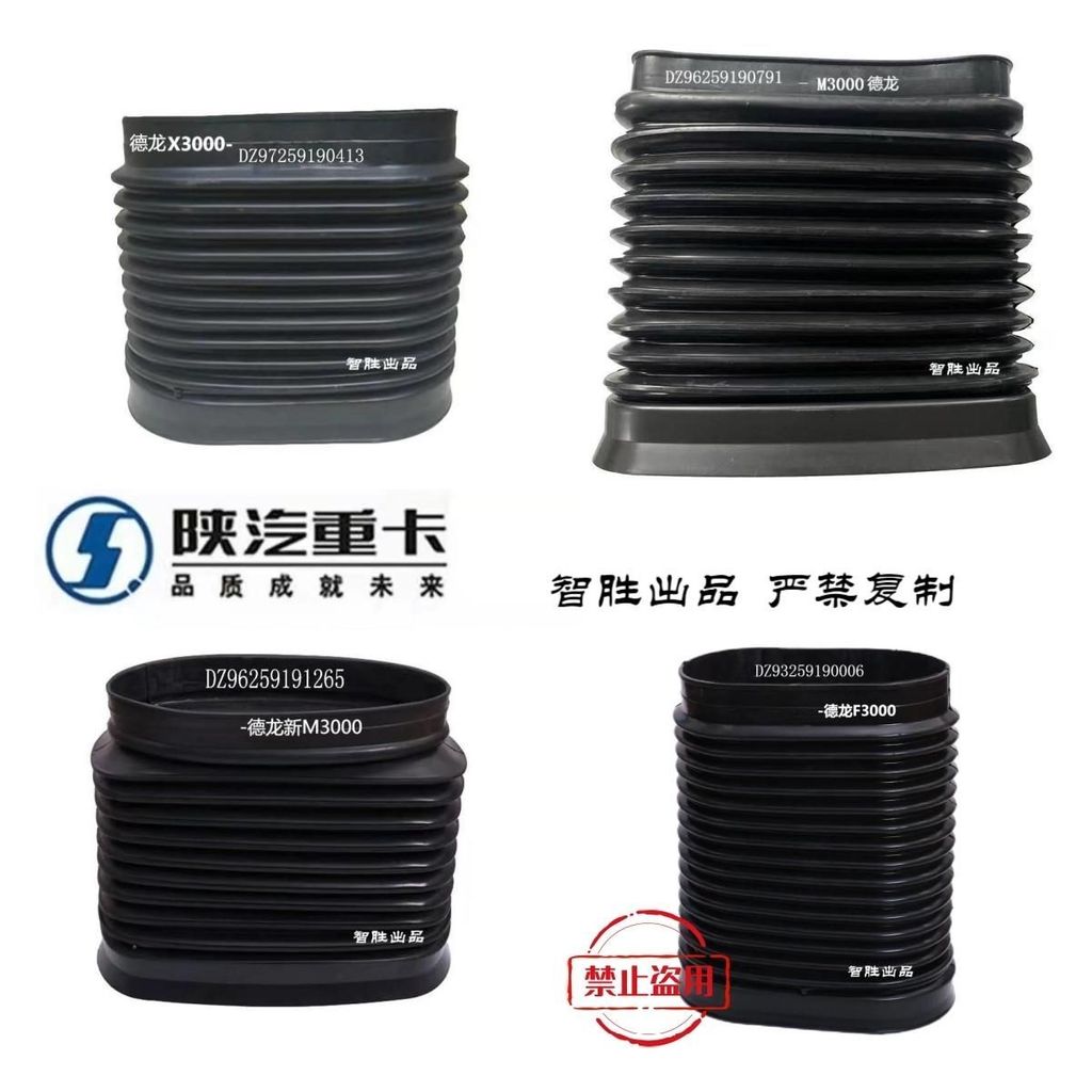ท่ออากาศแบบยืดหยุ่นและท่อข้อต่อสำหรับตัวกรองอากาศ รถ F3000/M3000/X3000