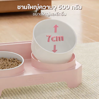 Pet Store ชามอาหารสัตว์กันมด 2 ช่อง ชามอาหารแมว ชามหมา การออกแบบชามคู่ ความจุใหญ่ ถอดล้างง่าย
