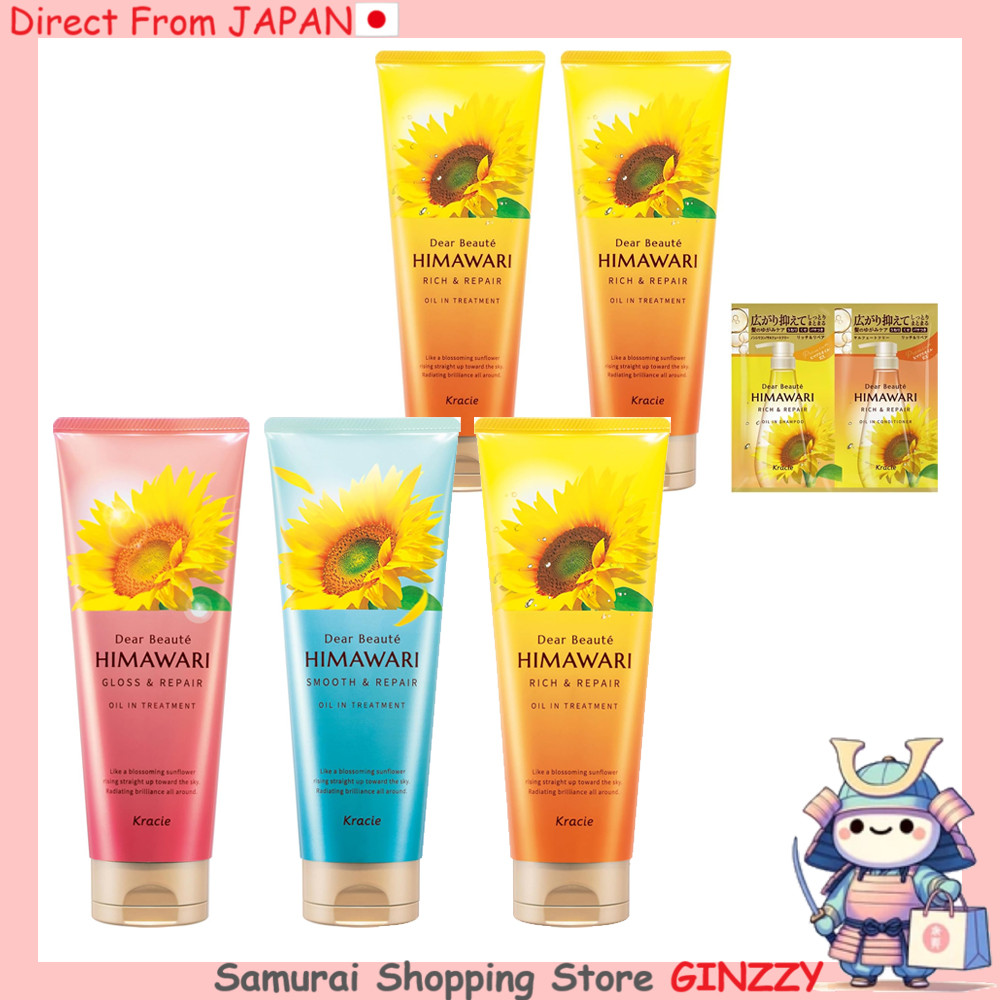 Kracie Dear Beaute Oil-In Treatment การดูแลเส้นผมจากญี่ปุ่น