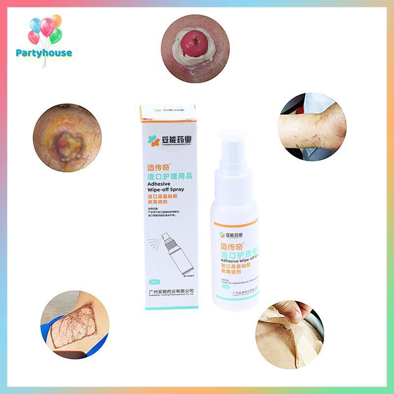 UVIG> 30ML Colostomy Adhesive Wipe-Off Medical Adhesive Remover Ostomy Bag Care Products ใหม่