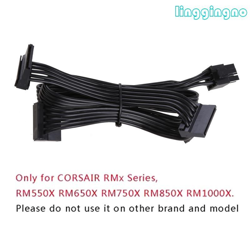 RR คุณภาพ PCI-E 6 Pin ชาย 1 ถึง 4 หญิงแหล่งจ่ายไฟ Splitter สายสําหรับ Corsair RM650X RM750X RM850X