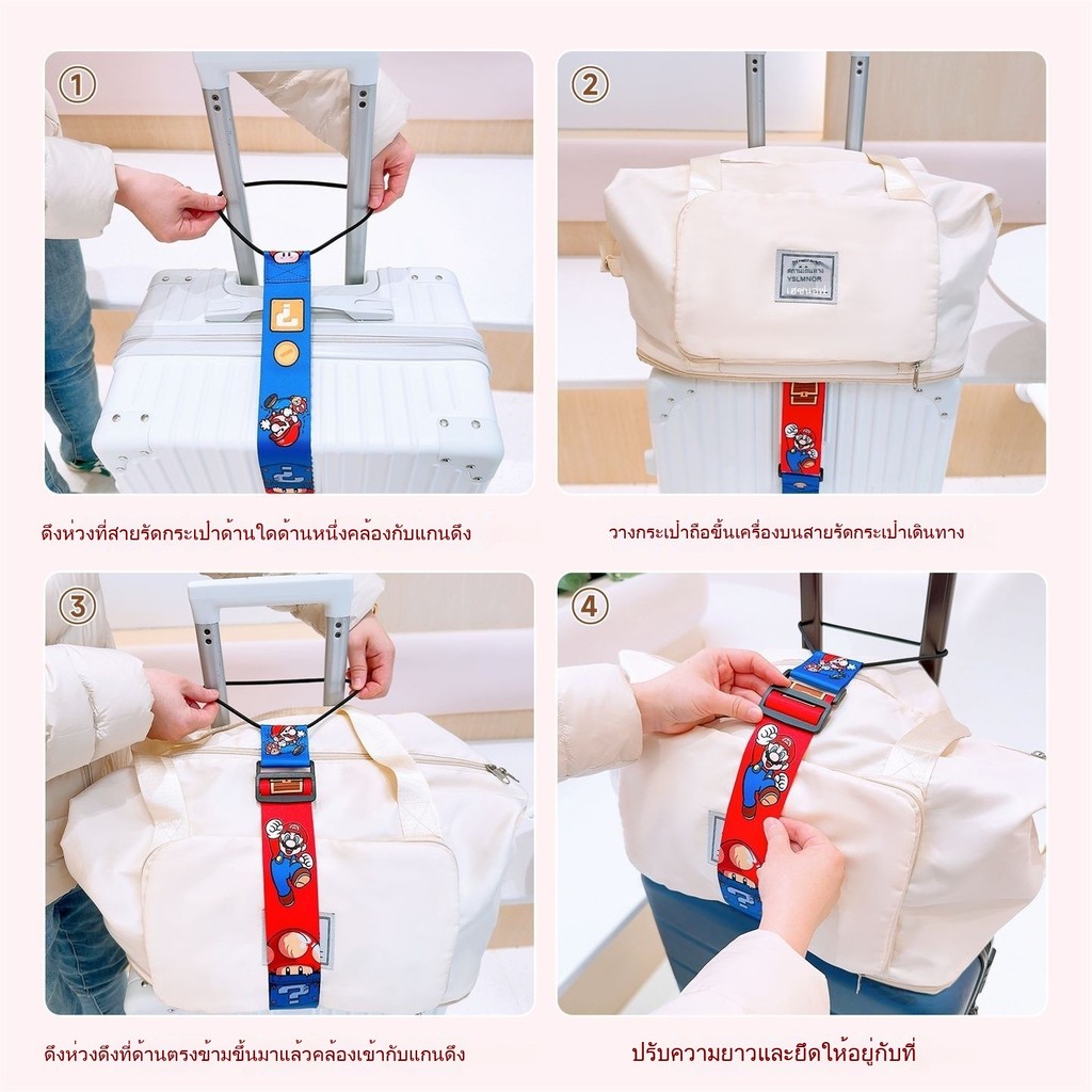 สายรัดกระเป๋าการ์ตูน สายรัดกระเป๋าเดินทางยืดหยุ่นกว้างขึ้นตรวจสอบขนส่งบริษัทป้องกันการโจรกรรมปรับการเชื่อมต่อเชือกรูปแบบน่ารักต่างๆระบุง่ายกระเป๋าเดินทางส - รูปที่ 4