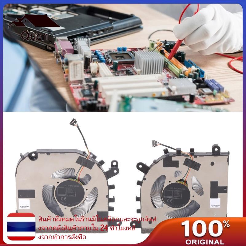 Quyn คอมพิวเตอร์ Cooling CPU GPU พัดลมแล็ปท็อปคูลเลอร์พัดลมหม้อน้ําสําหรับ 16 S IMH9 9 16IMH9 L + R 