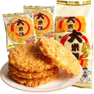 ต้องการข้าวเกรียบข้าวเกรียบตะกละเด็กเกรียบหิมะสํานักงาน Casu…