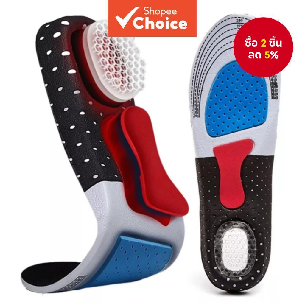 Orthopedic Arch Support Insoles สําหรับผู้ชายซิลิโคนดูดซับแรงกระแทกไม่ลื่น Plantar Fasciitis บรรเทา