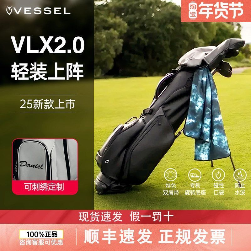 ถุงกอล์ฟสไตล์ใหม่ Vessel VLX Bracket Limited Edition สำหรับทั้งชายและหญิง ขนาด 25 ซม. น้ำหนักเบา