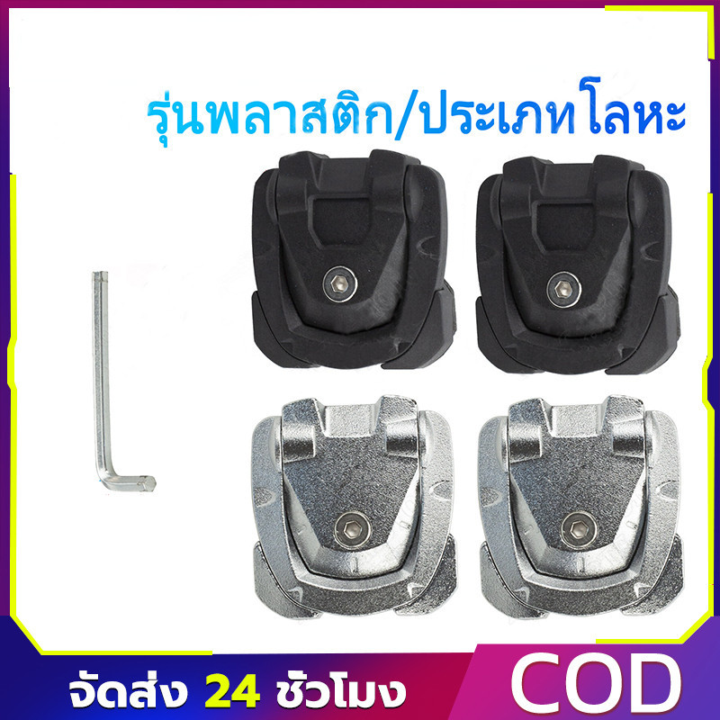 COD หูยึดกระบะ หูลายเนอร์ ขายึดไลเนอร์ ห่วงกระบะ vigo REVO Dmax NP300 หูยึดกระบะ หูล็อค หูยึด