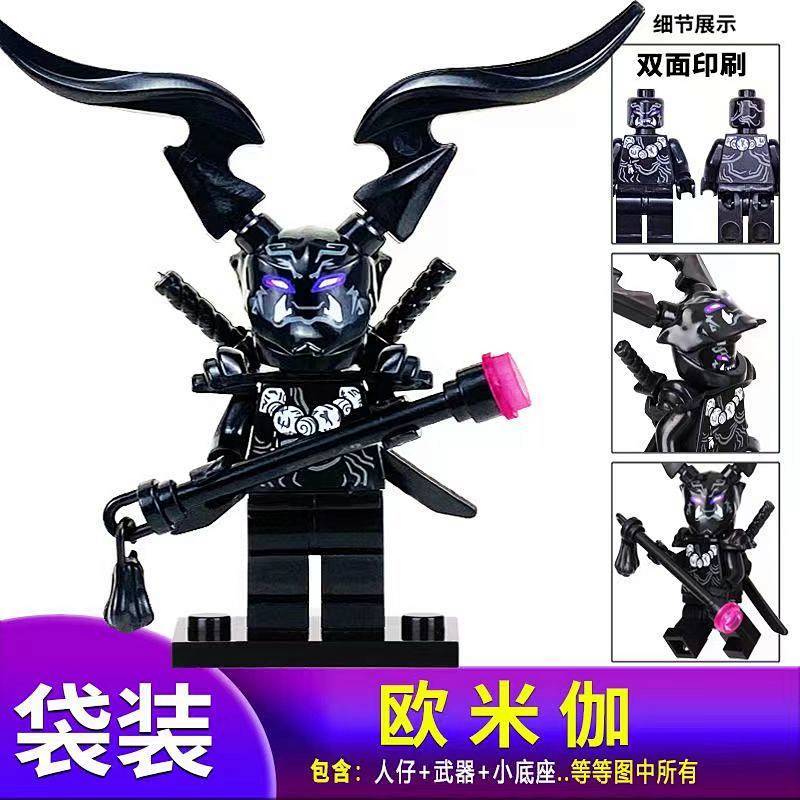 Ninjago Ghost Omega Doll Toy Villain Doll Children Assembling Building Blocks Toy IITu