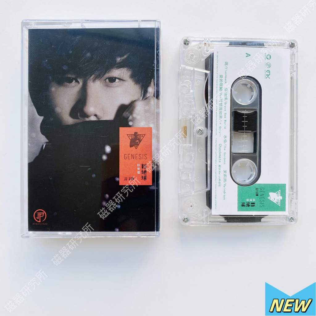 JJ Lin GENESIS Cassette Tape Brand New [Sealed] Original XLT