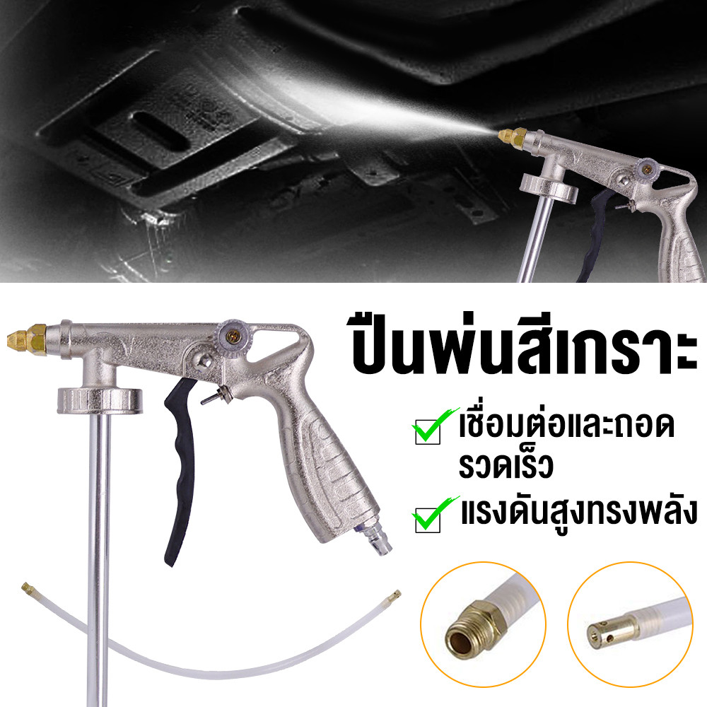 Aideepen ปืนพ่นบอดี้ชู้ท กาพ่นสีระเบิด พ่นสีฟลิ้นท์โค้ท HI TOP รุ่น PS-4 PS4 กาพ่นสี ปืนพ่นสี ของใหม่