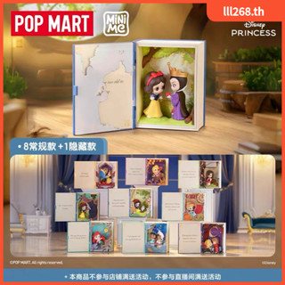 Popmart POPMART Disney Princesss Fairy Tale Series ฉากรูป My…