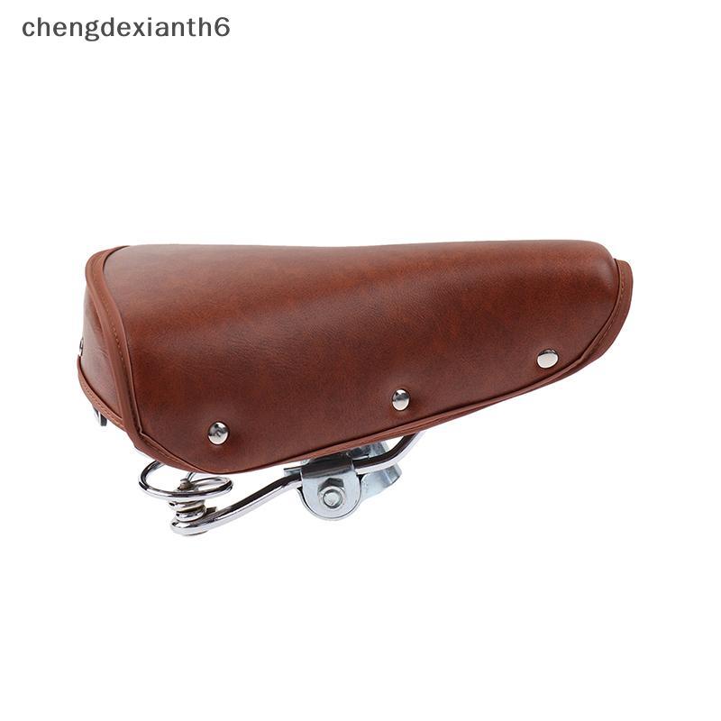 [chengdexianth] Vintage Retro Bike Cycle Leather Seat Springfortable Seat [TH]