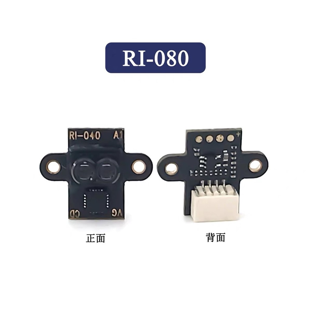 DToF4/8m โมดูลเรนจ์ไฟอินฟราเรด Drone หลีกเลี่ยงอุปสรรคเซ็นเซอร์ความสูงคงที่ UART/l2C4.6